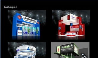 北京蜂鳥會展專業展臺設計搭建及布置